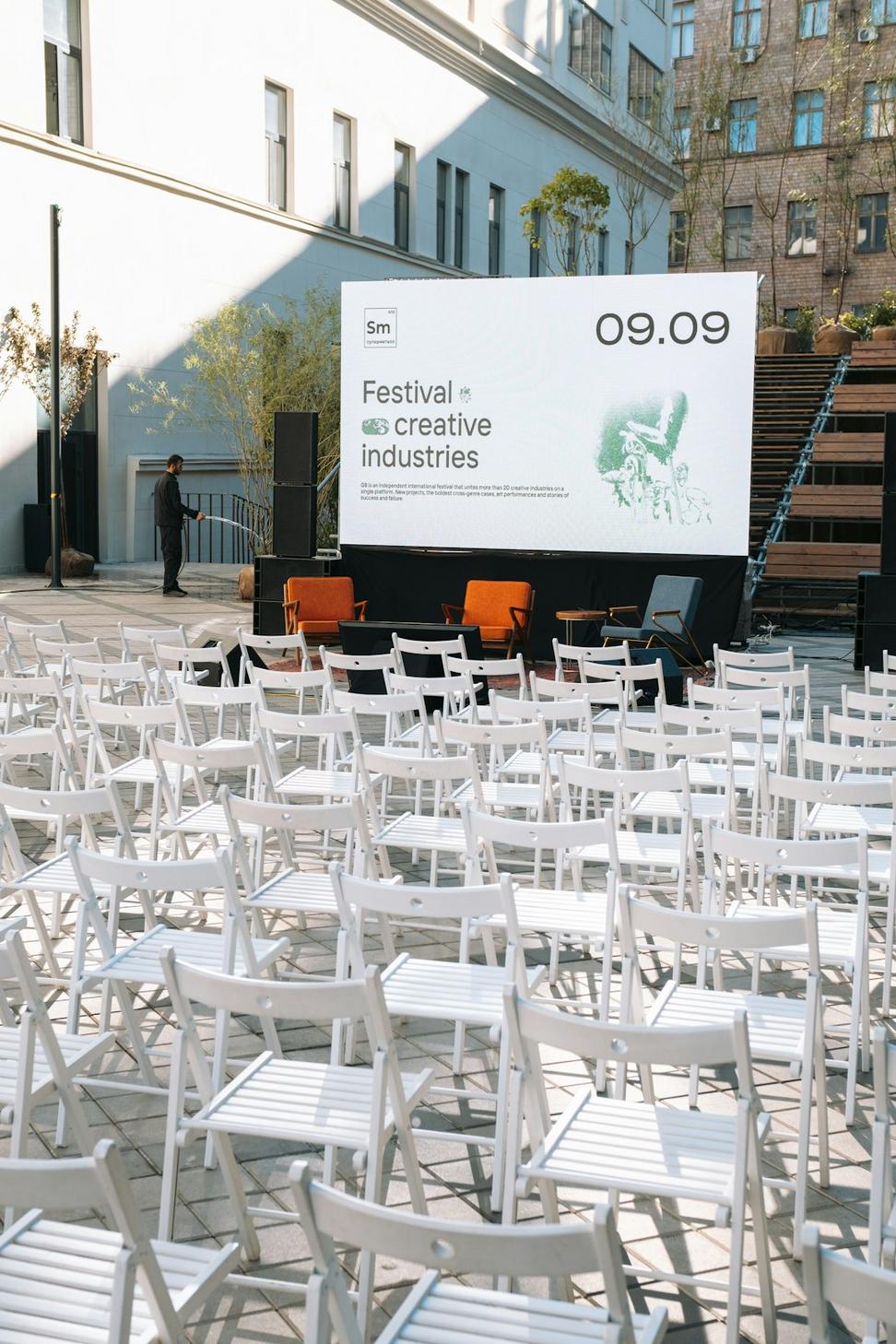 Corporate Event Setup